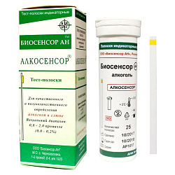 Полоски индикаторные "Алкосенсор"