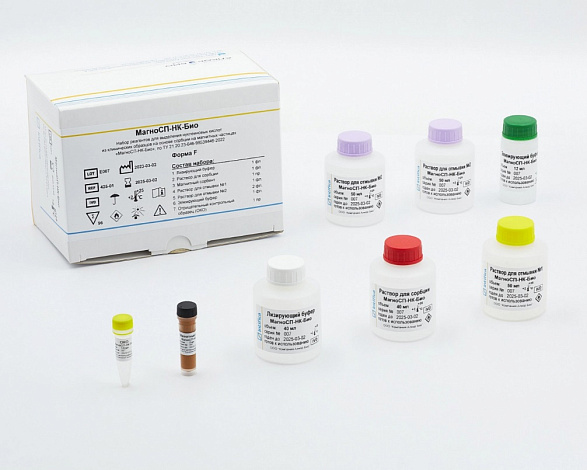 Наборы для выделения РНК и ДНК