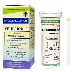 Полоски индикаторные "Уриглюк-1"