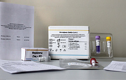 ПЦР наборы для диагностики COVID-19