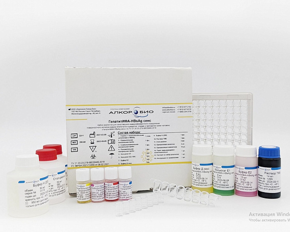 Диагностика гепатитов