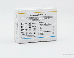 ПЦР наборы производства АлкорБио