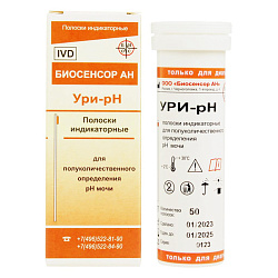 Полоски индикаторные «Ури-PH»