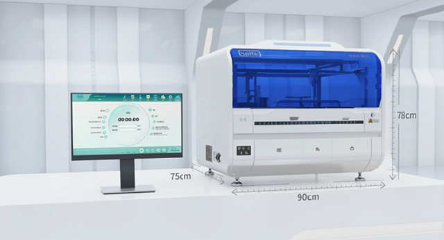 Автоматический хемилюминесцентный иммуноанализатор МАGLUMI  X3