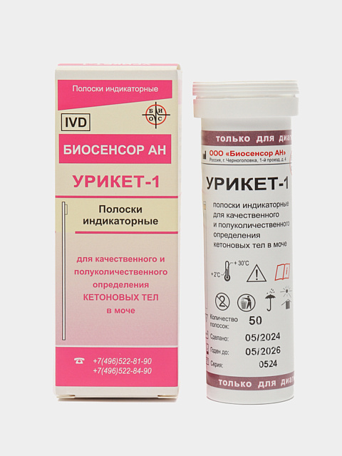 Полоски индикаторные "Урикет-1"