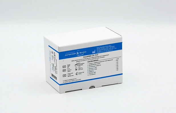 Онкомаркеры