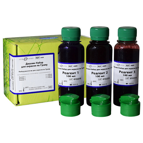 Набор реагентов для окраски по Граму (ДИАХИМ-ГРАМ)